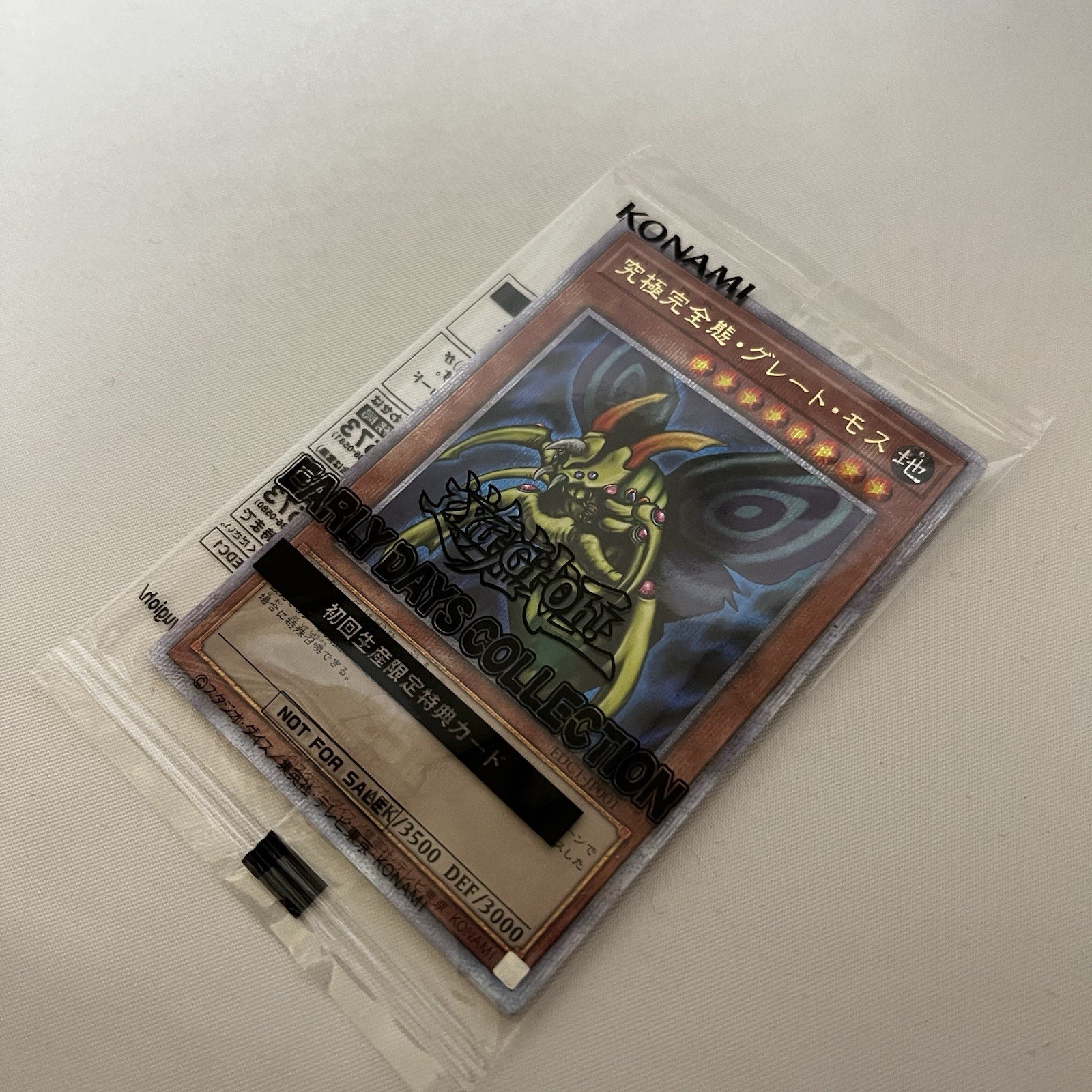 Yu-Gi-Oh Early Days Collection 1st Production Bonus Set of 2 Great Moss