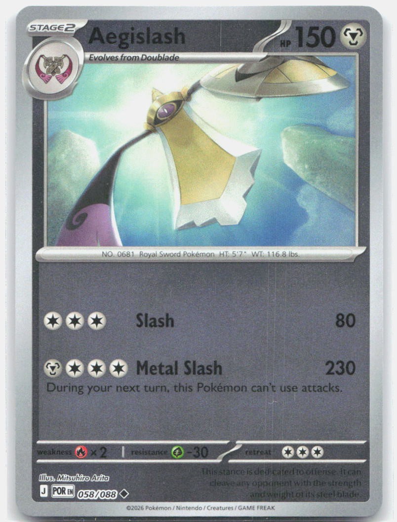 Aegislash Reverse Holo ME03 058/088 Hitoshi Ariga NM