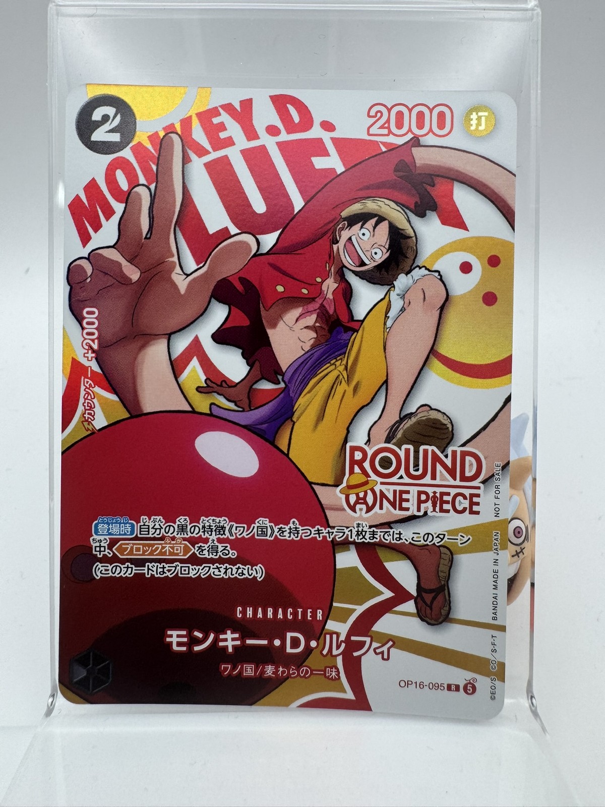Monkey D. Luffy OP16-095 R ROUND1 Promo ONE PIECE Card Game Japanese Limited