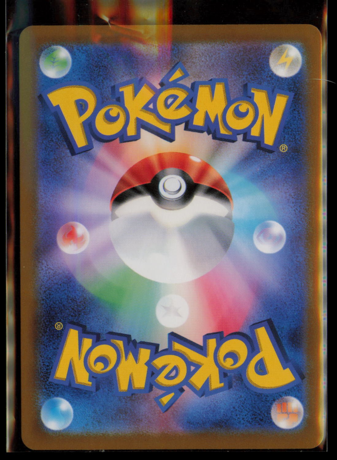 Sylveon ex 212/187 Jap SAR Prismatic Evolutions Pokemon NM