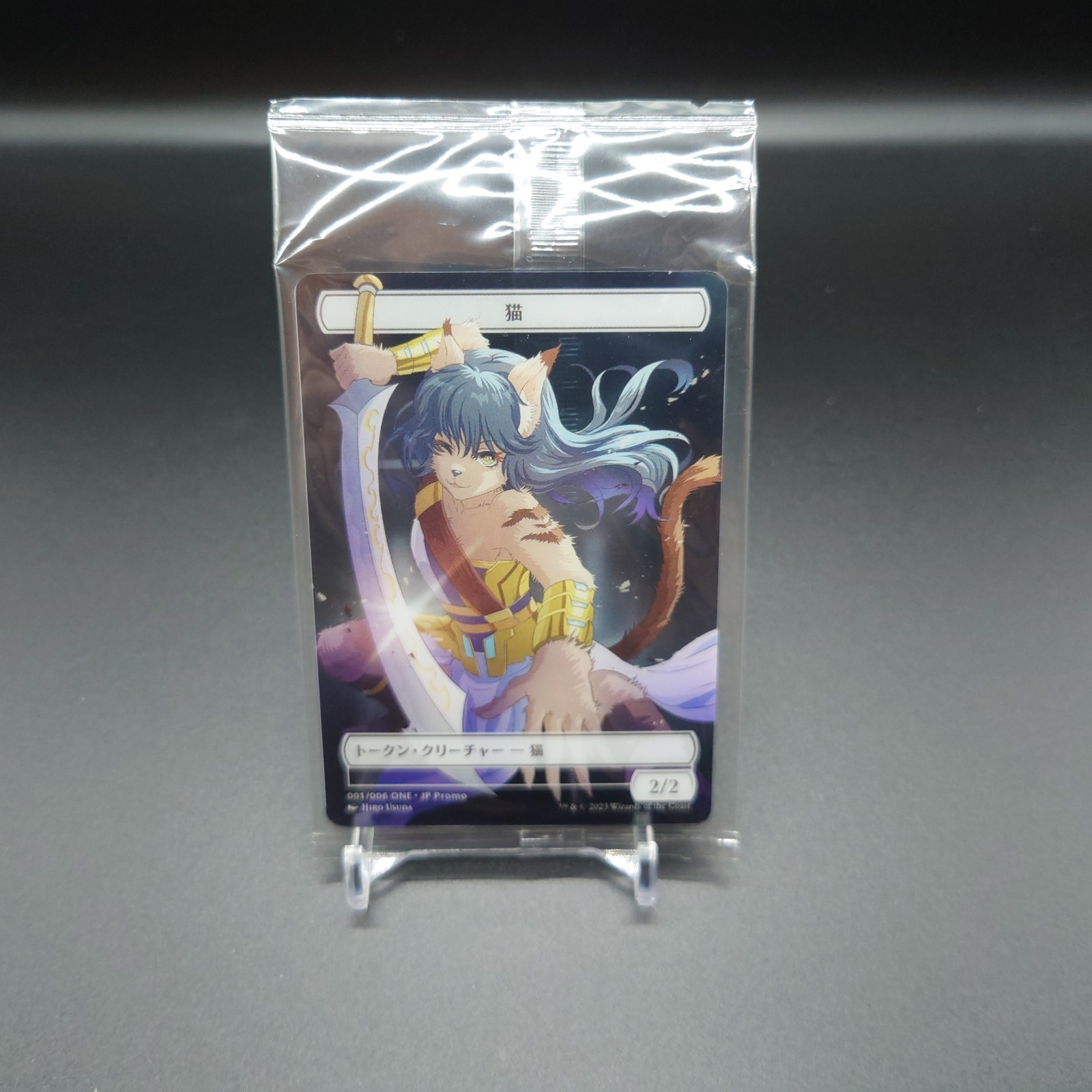 MTG Plastic Cat Token 001/006 Promo Sealed Japanese