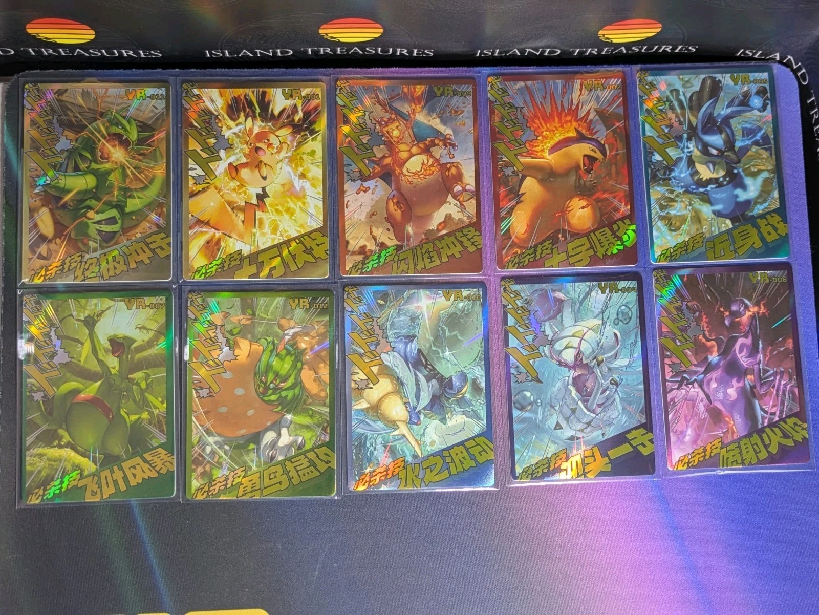 10x Pokemon Mengka Chinese YR non TCG Bundle inc Charizard Pikachu