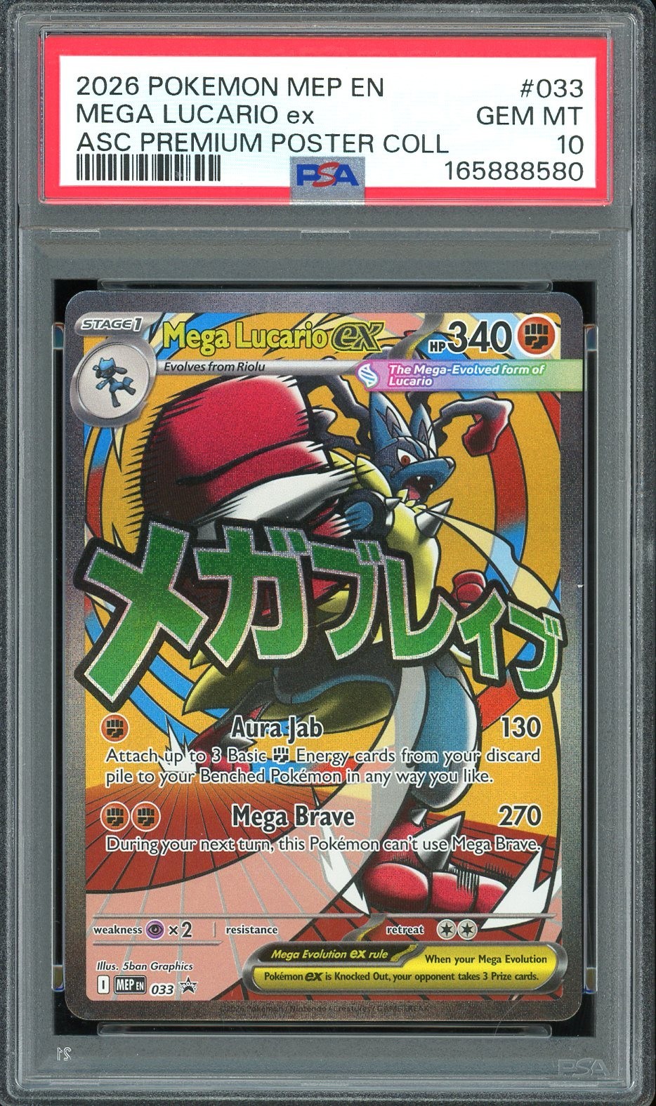 2026 Pokemon Mega Evolution Promos #033 Mega Lucario ex ASC Poster PSA 10
