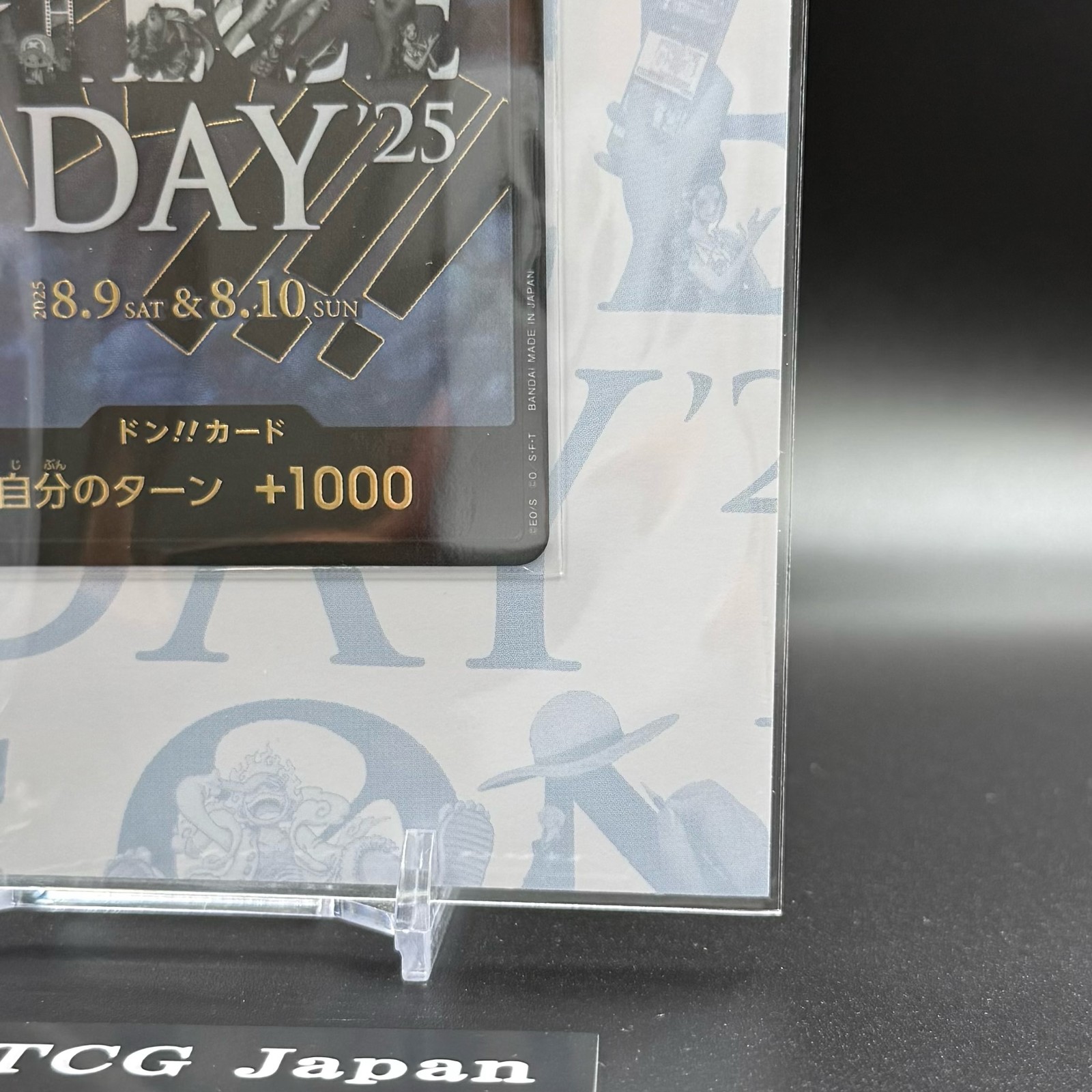 ONE PIECE Premium Card Collection ONE PIECE DAY 25 Japanese Luffy P-110 2025