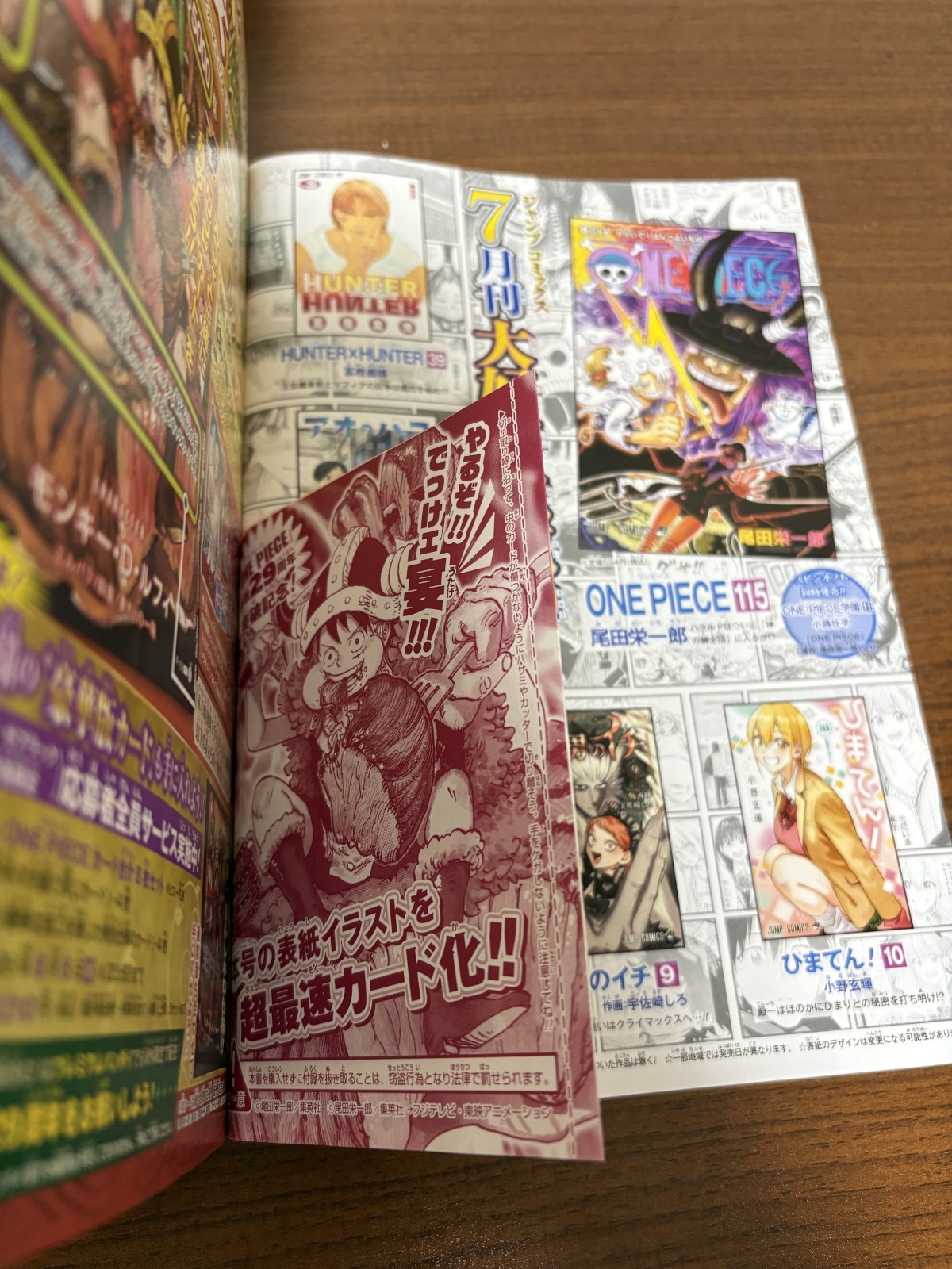 Weekly Shonen Jump 2026 No.33 W/ ONE PIECE Card Game Luffy P-159 Promo