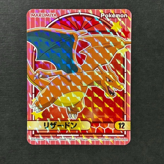 S7631 Charizard HOLO No.12 Japanese Pokemon Marumiya HOLO Sticker J19