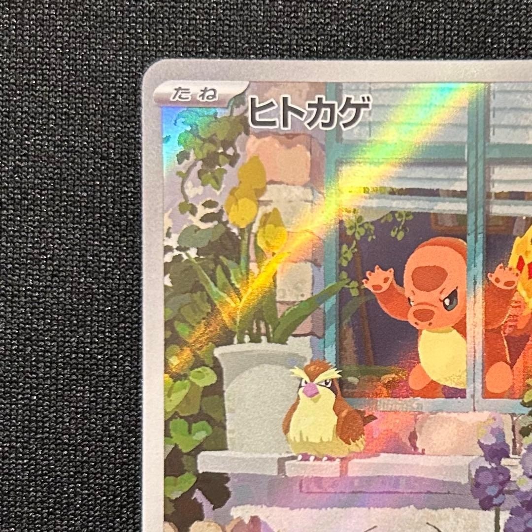 [NM] Charmander Pokemon Card Japanese 051/049 AR Special Deck Set SVG From Japan