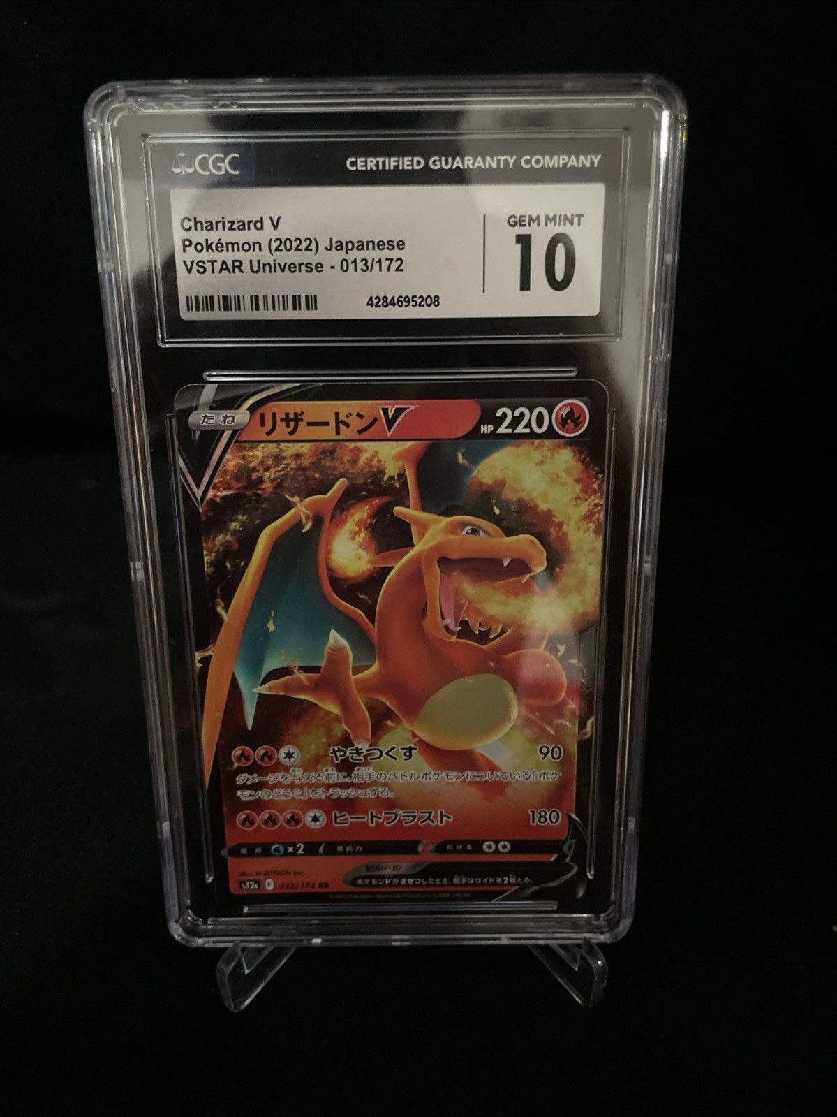 Pokémon TCG VSTAR Universe Charizard v 013/172 S12a: Full Art Japanese Edition