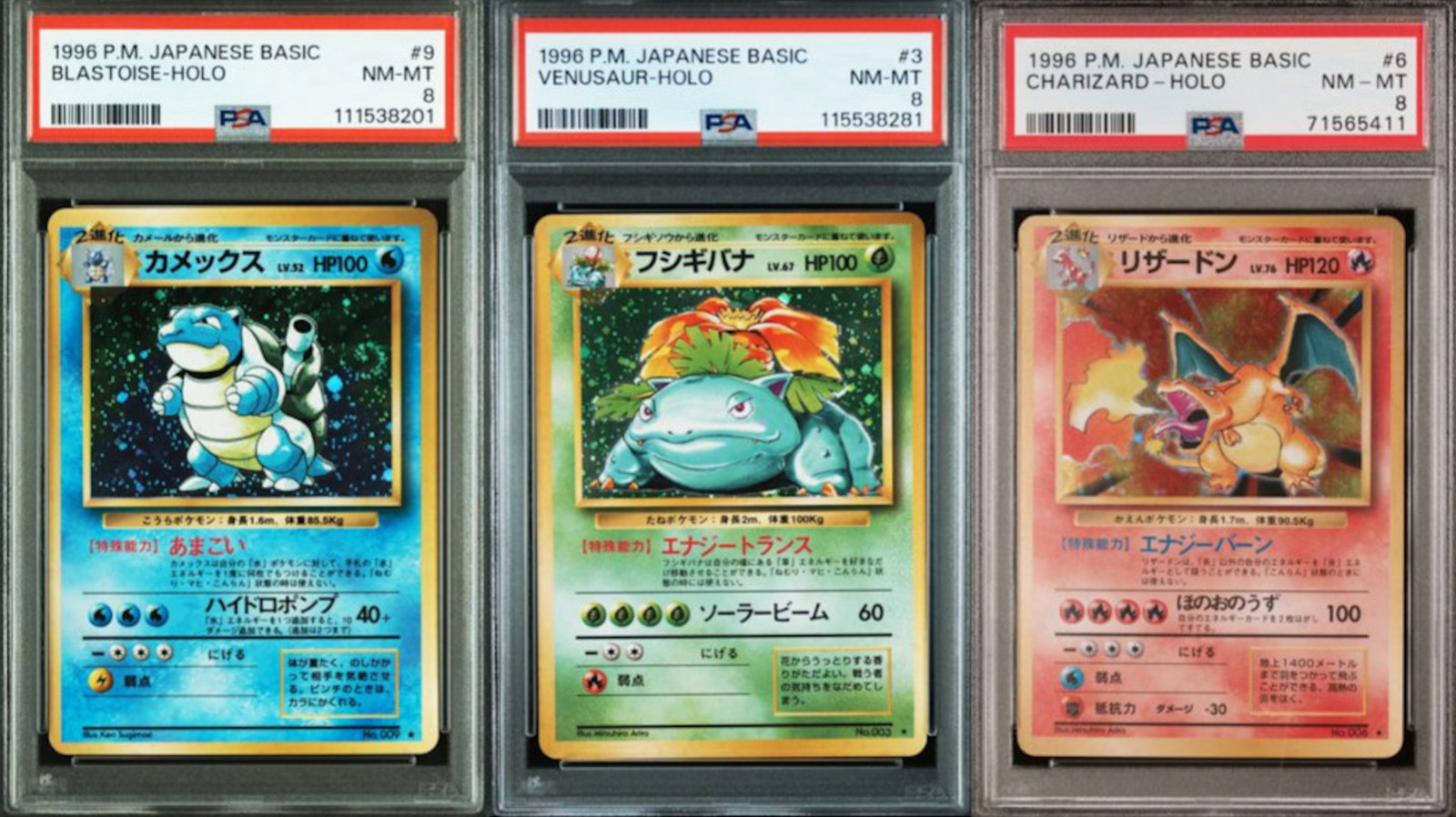PSA 8 Pokemon 1996 Japanese Base Set Holo Venusaur #3 Charizard #6 Blastoise #9