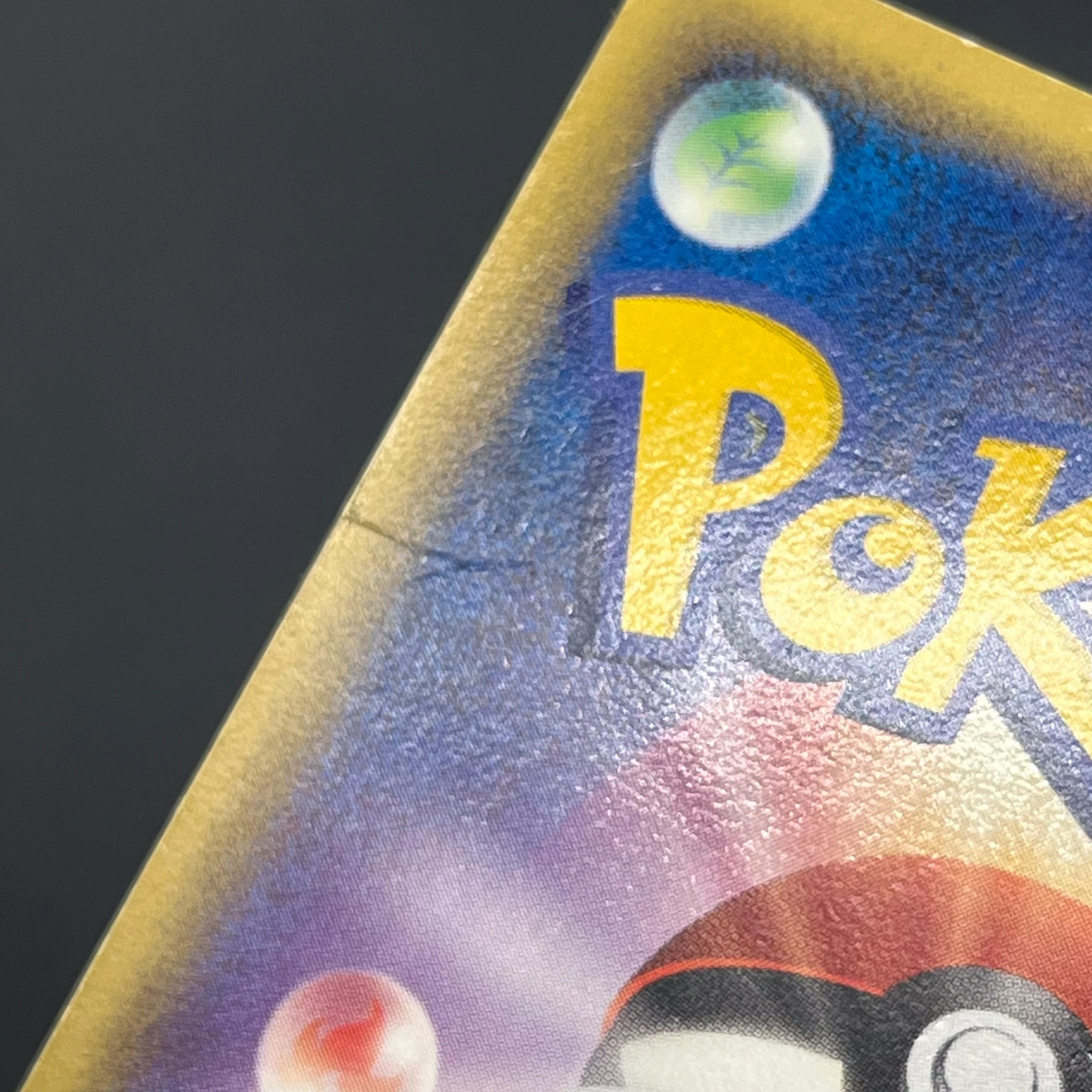 [No Import Duty (US)] Ditto 003/015 Holon Research Tower Japanese Pokémon Card
