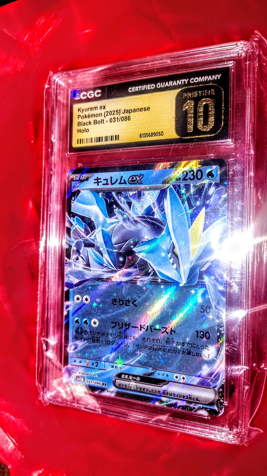 CGC Pristine 10 Kyurem ex SV11B Black Bolt JP 031/086 Holo 2025