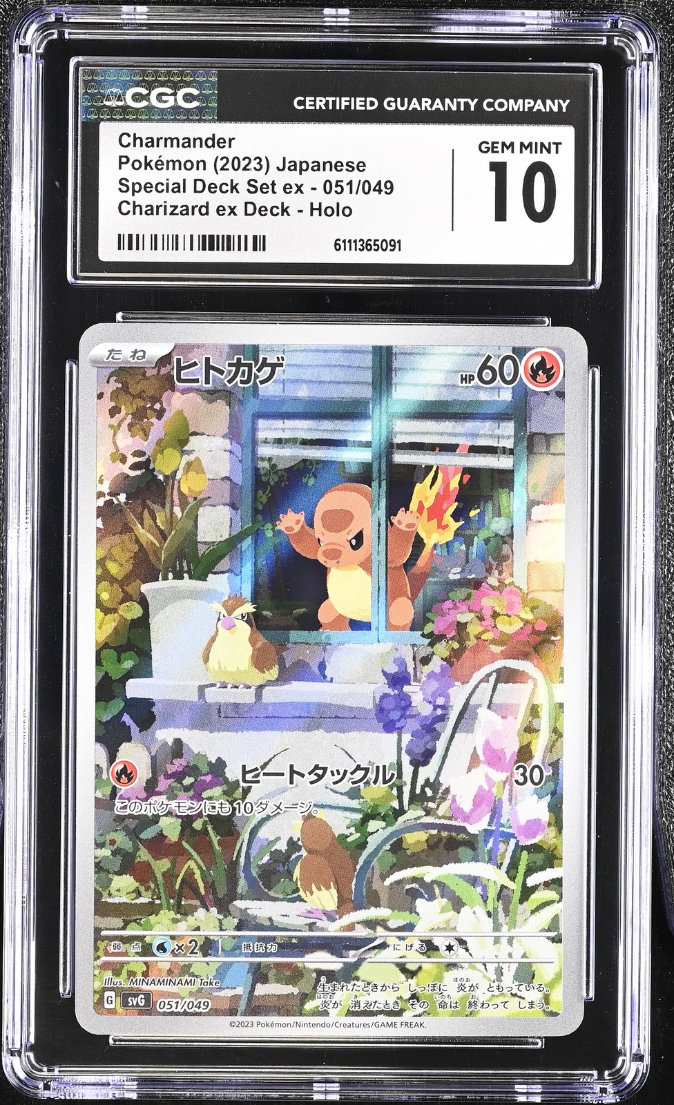 Charmander 051/049 Charizard EX Deck Holo Pokemon Japanese CGC 10 Gem Mint