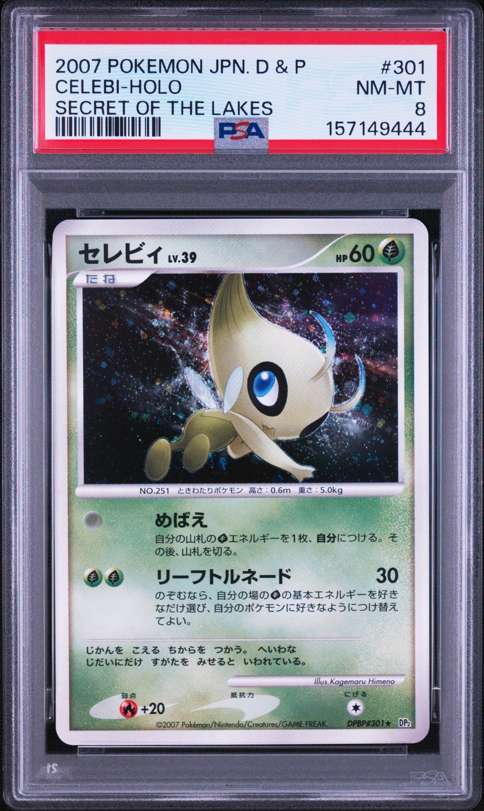 2007 POKEMON JAPANESE DIAMOND & PEARL SECRET OF THE LAKES #301 CELEBI-HOLO PSA 8