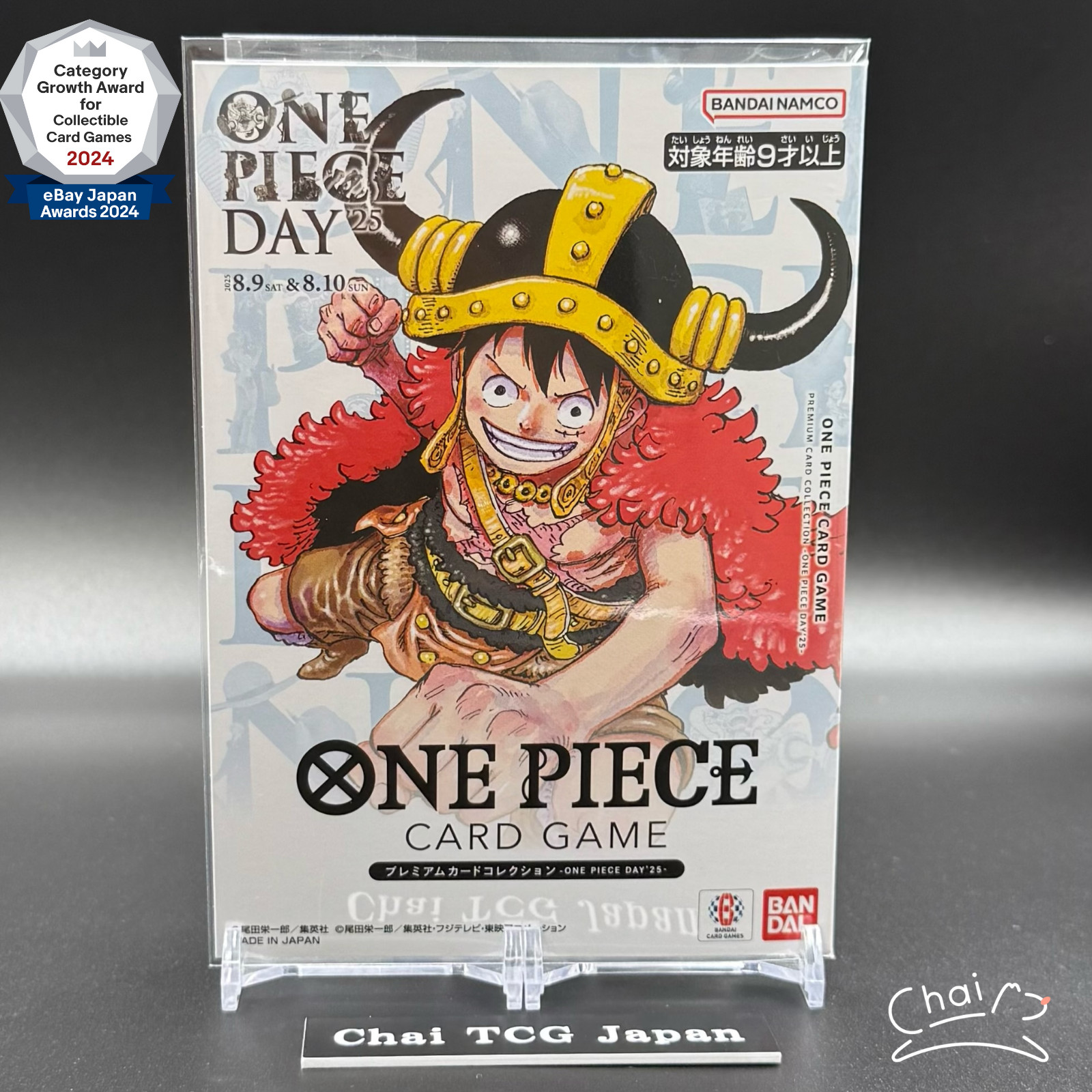 ONE PIECE Premium Card Collection ONE PIECE DAY 25 Japanese Luffy P-110 2025