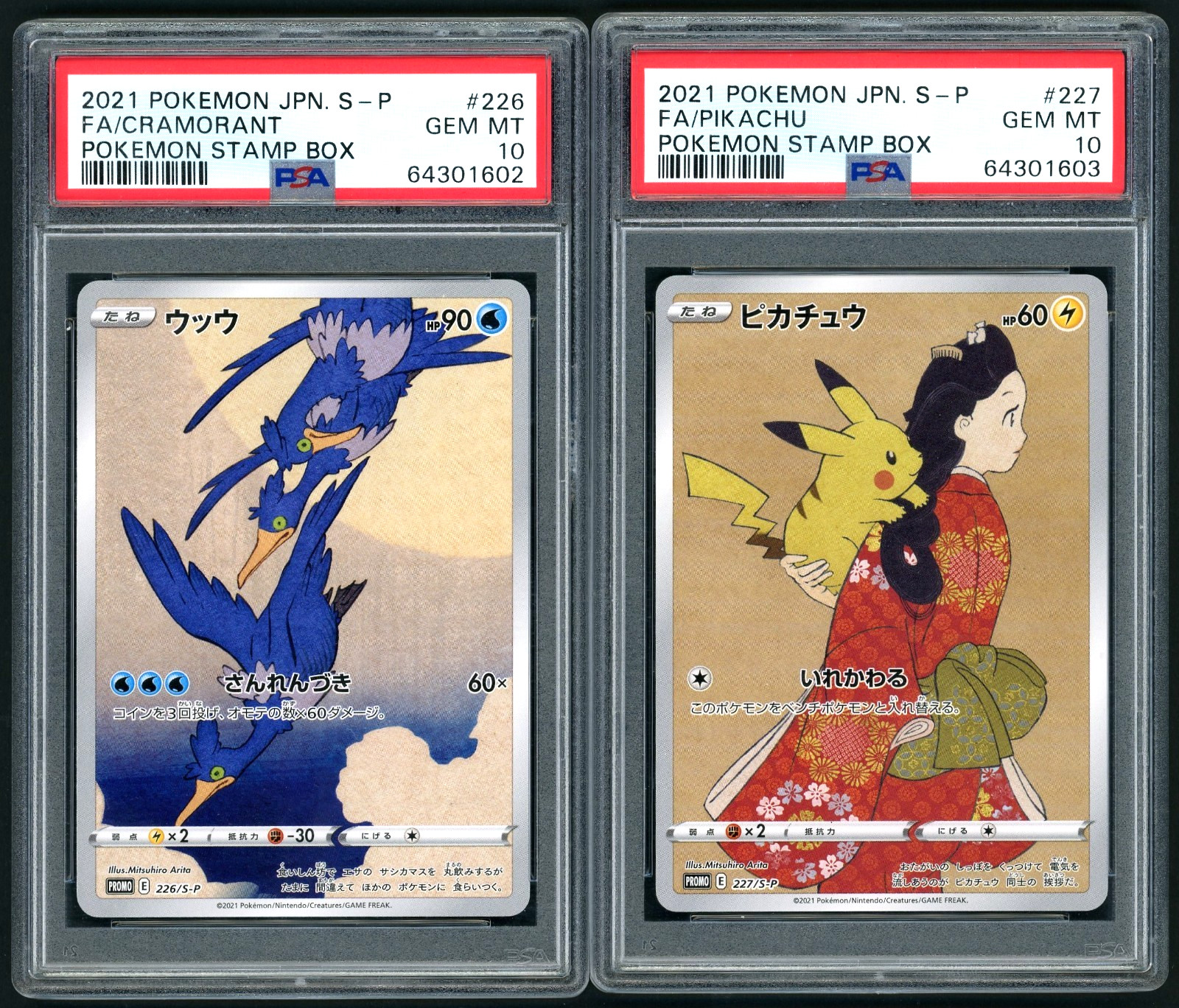 2021 Pokemon JPN FA Cramorant + Pikachu Stamp Box Promo PSA 10 Sequential Set