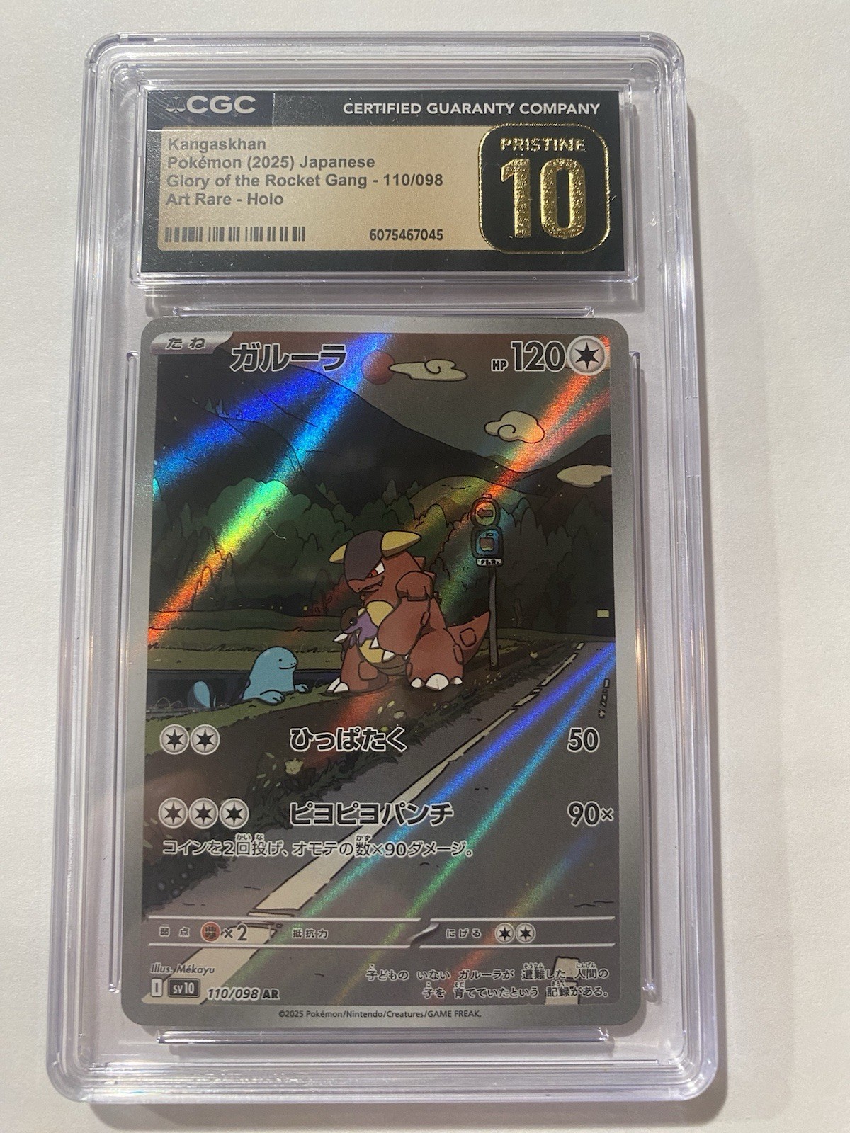 CGC 10 Pristine Kangaskhan 110/098 AR Art Rare Glory of Team Rocket sv10 Pokemon