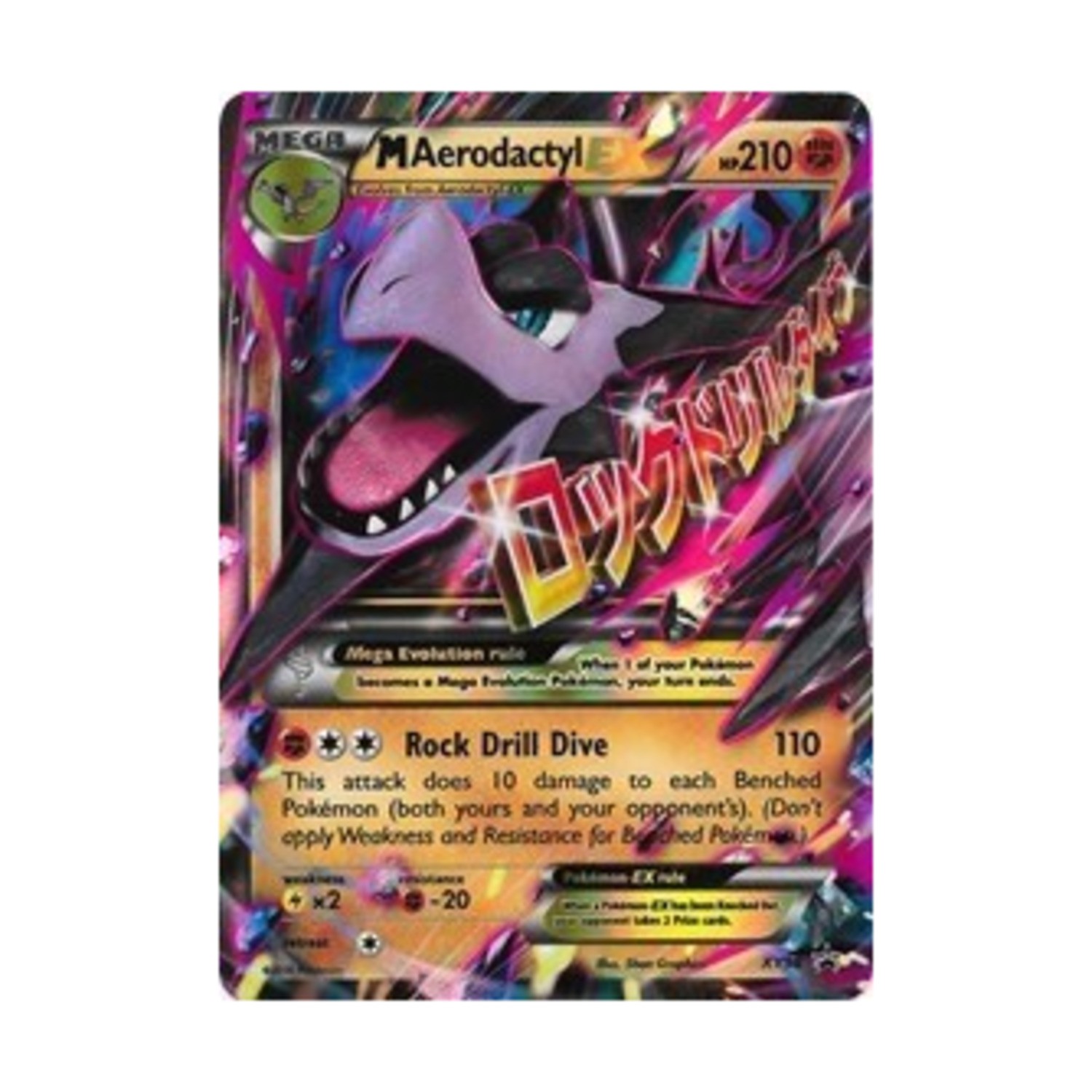 Pokemon XY Promos M Aerodactyl EX (P) #XY98 (Holo) VG