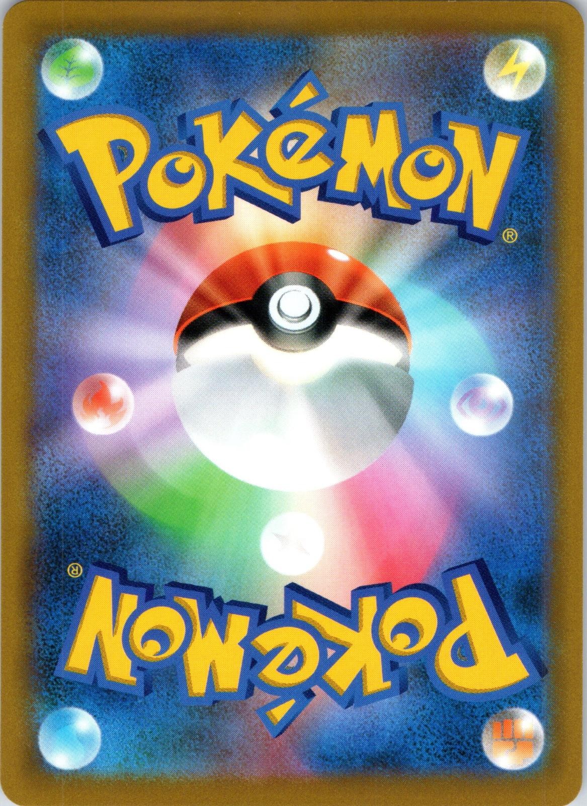 Charizard VSTAR 015/100 Triple Rare Star Birth Pokemon Japanese Holo Near Mint