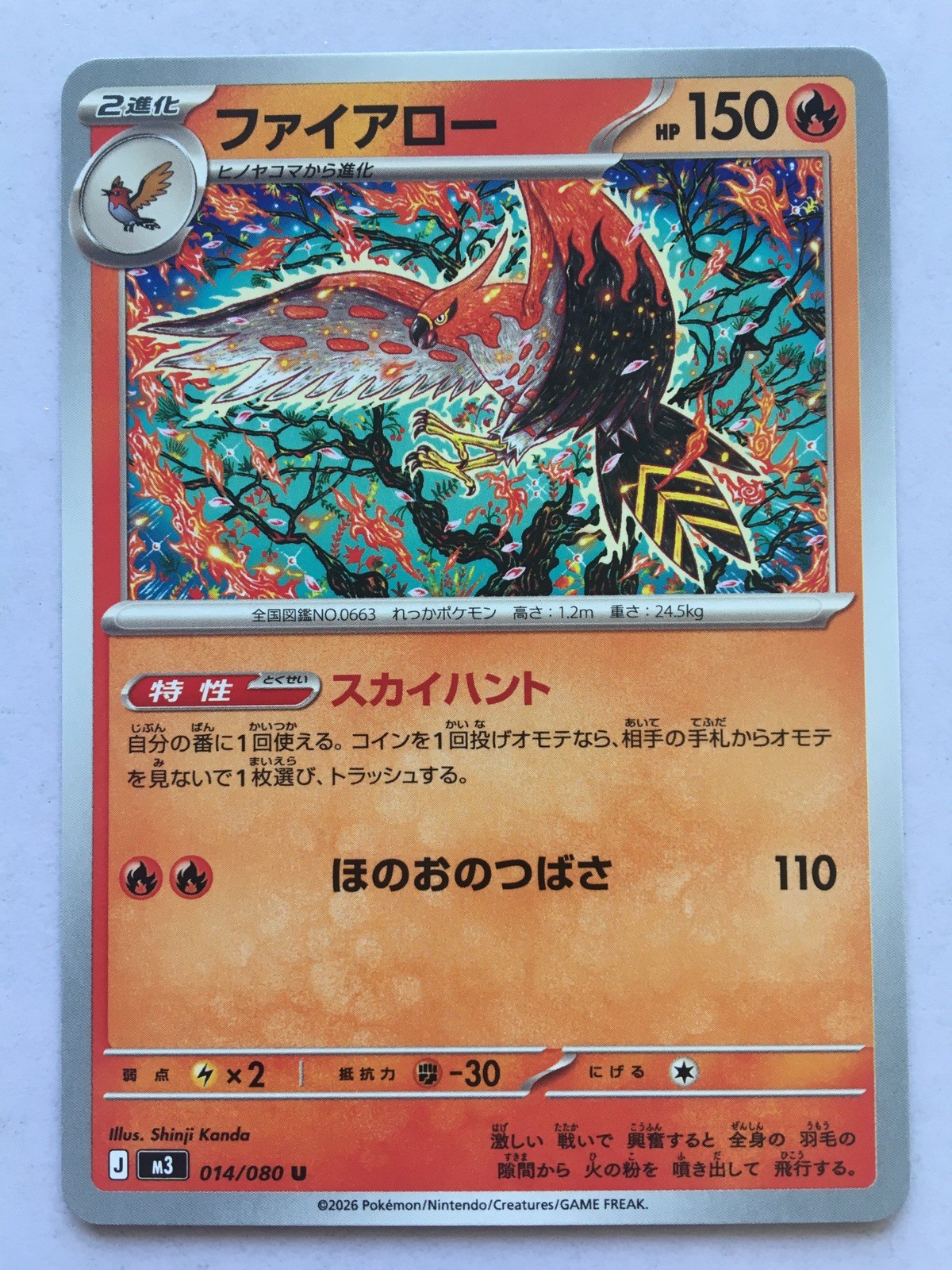 Talonflame Pokémon Japanese 014/080 M3 Nihil Zero Regular 2026 NM/M! Read Desc!