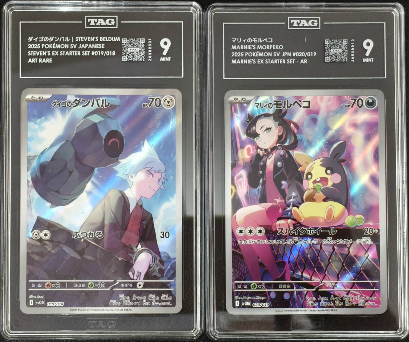 SET 2 TAG 9 JAPANESE Pokemon Marnie’s Morpeko Steven’s Beldum 019/018 020/019