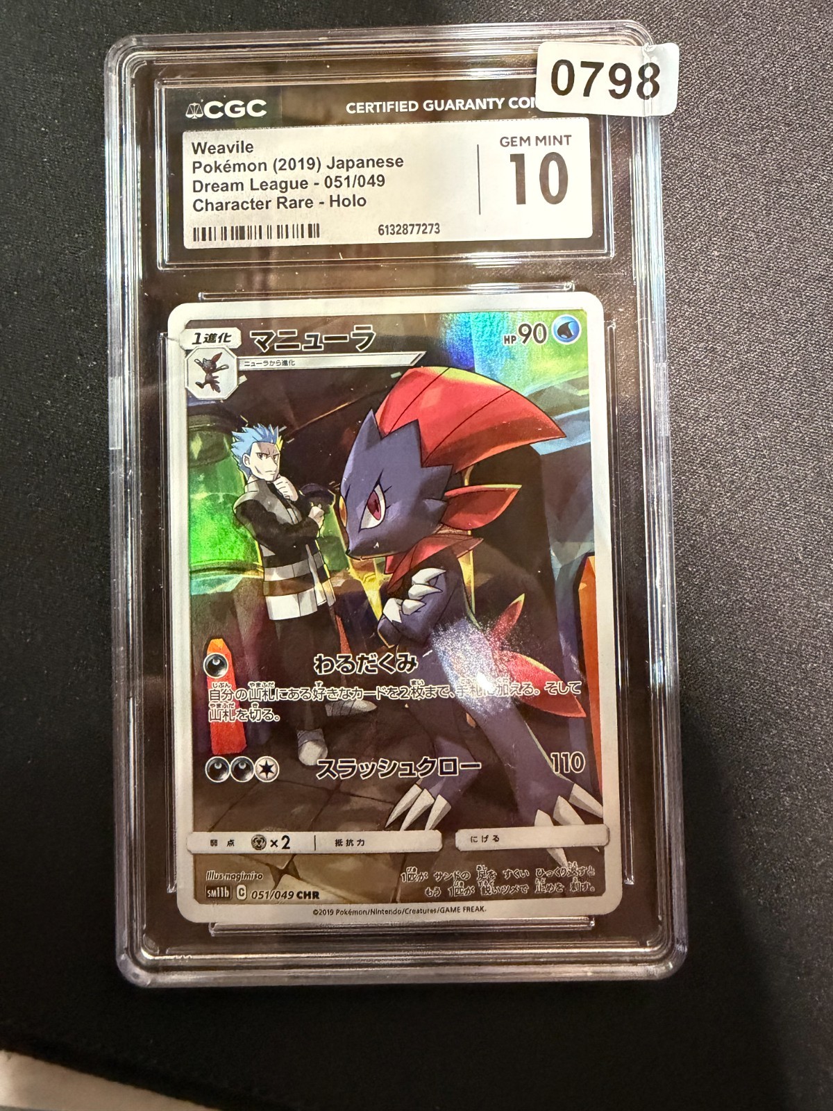 The Pokémon Company 2019 Japanese Dream League Weavile 051/049 CGC 10 Holo