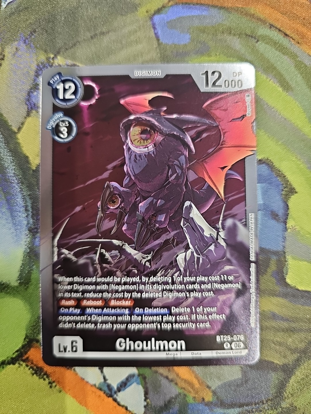 Digimon TCG BT25-076 Dual Revolution Ghoulmon