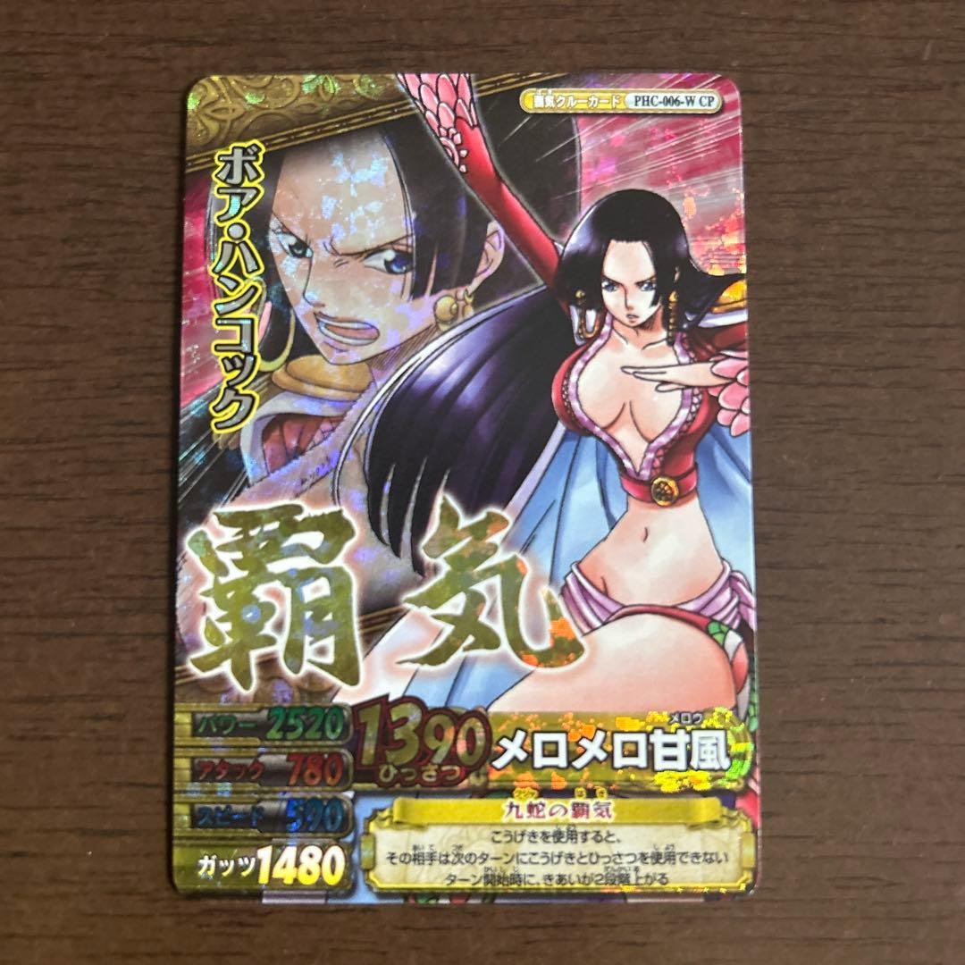 One Piece Hancock Berry Match IC Single Card NM Collectible Trading Card