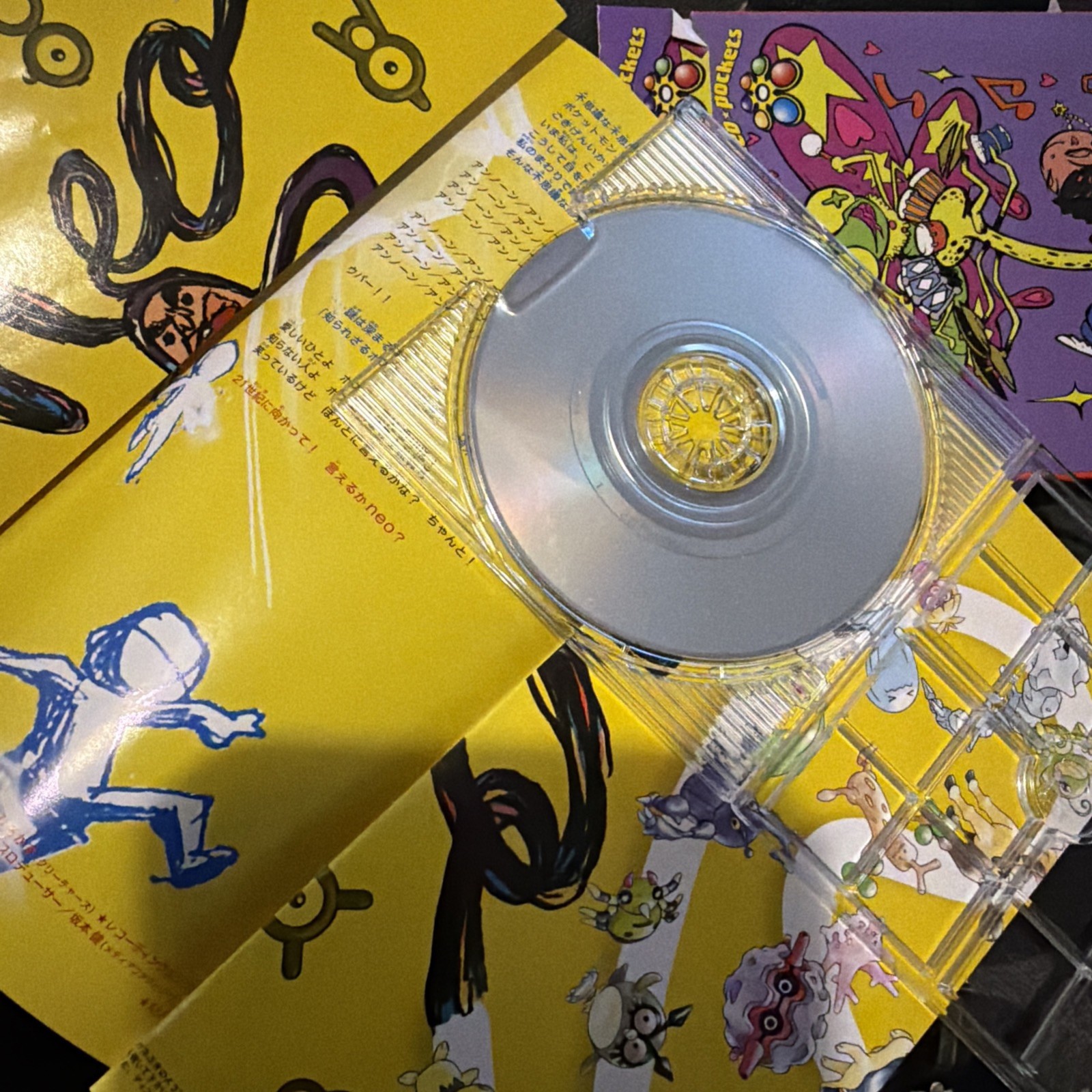 2000 Pokemon TCG Japanese Dance Imakuni Neo CD Opened (NO CARD)