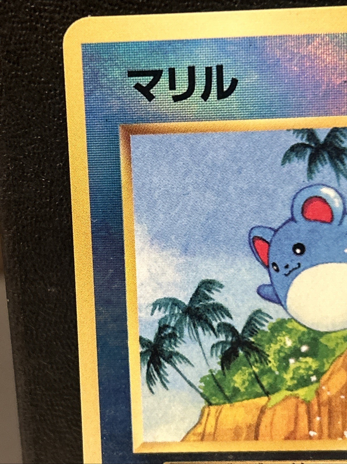 Pokemon TCG Southern Islands Marill (Japanese) Authentic, Officialrev Holo🌴