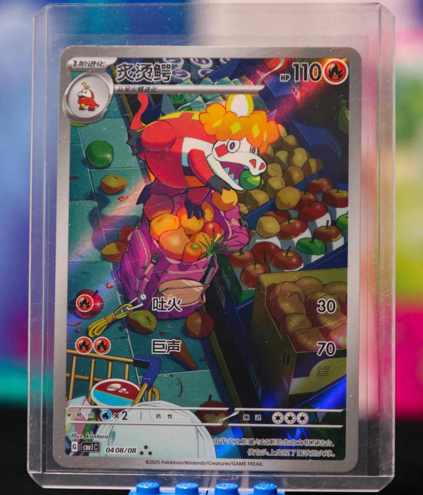 Crocalor Full Art 0408/08 S-Chinese CBB1C Gem Pack Vol 1 NM [US Seller]