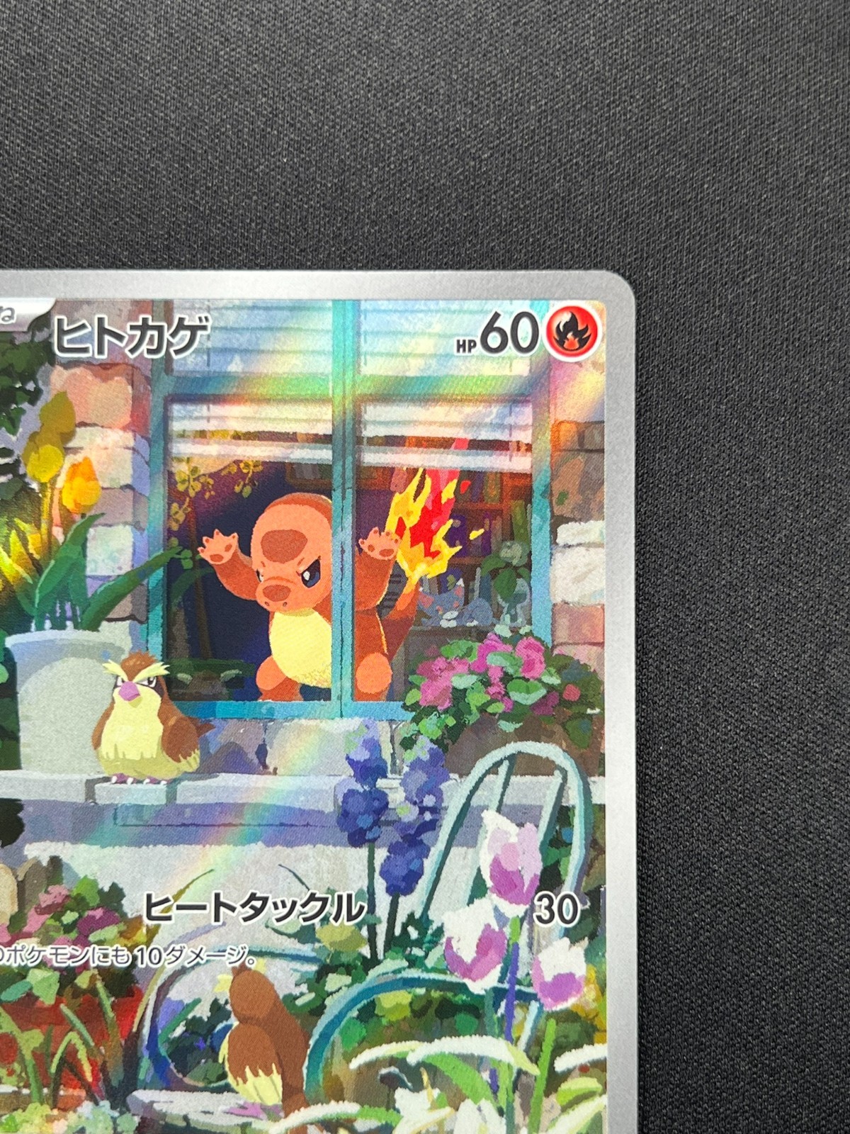 [NM] Charmander Pokemon Card Japanese 051/049 Special Deck Set SVG YA9