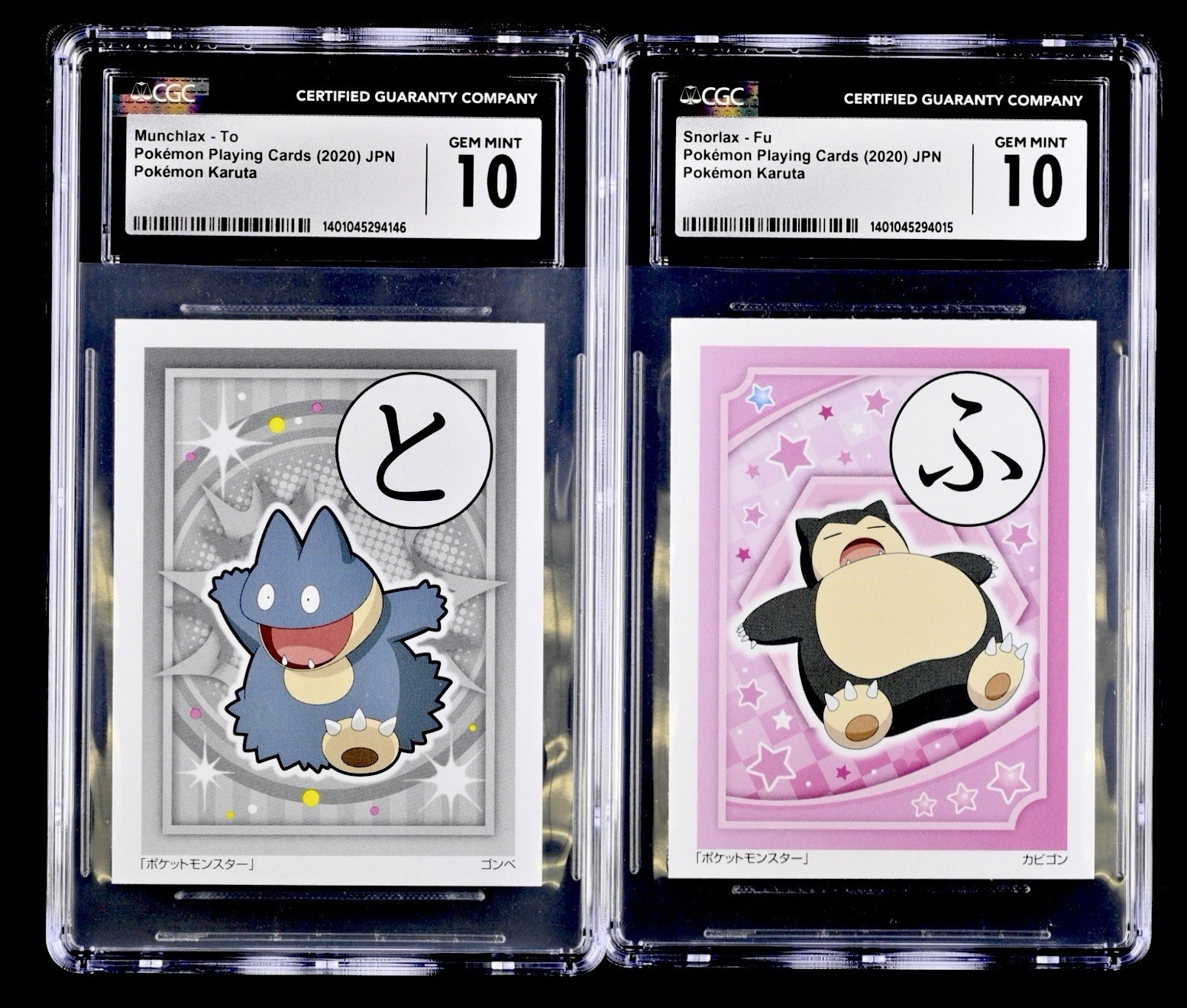 Pokémon 2020 Sword & Shield Karuta Munchlax Snorlax CGC 10 LOW POP ✨