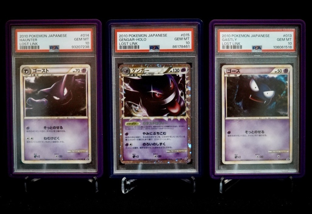 2010 Pokemon Japanese Lost Link Gastly Haunter Gengar PSA 10 Evolution Set