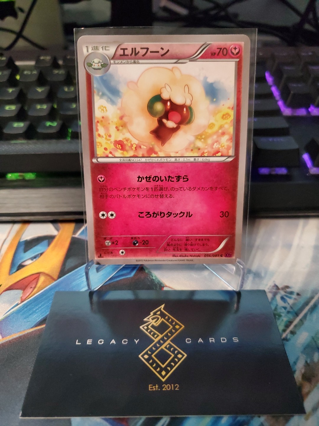 (JP) Whimsicott 056/081 C – XY4 Phantom Gate 1st Edition – Pokémon TCG (NM)