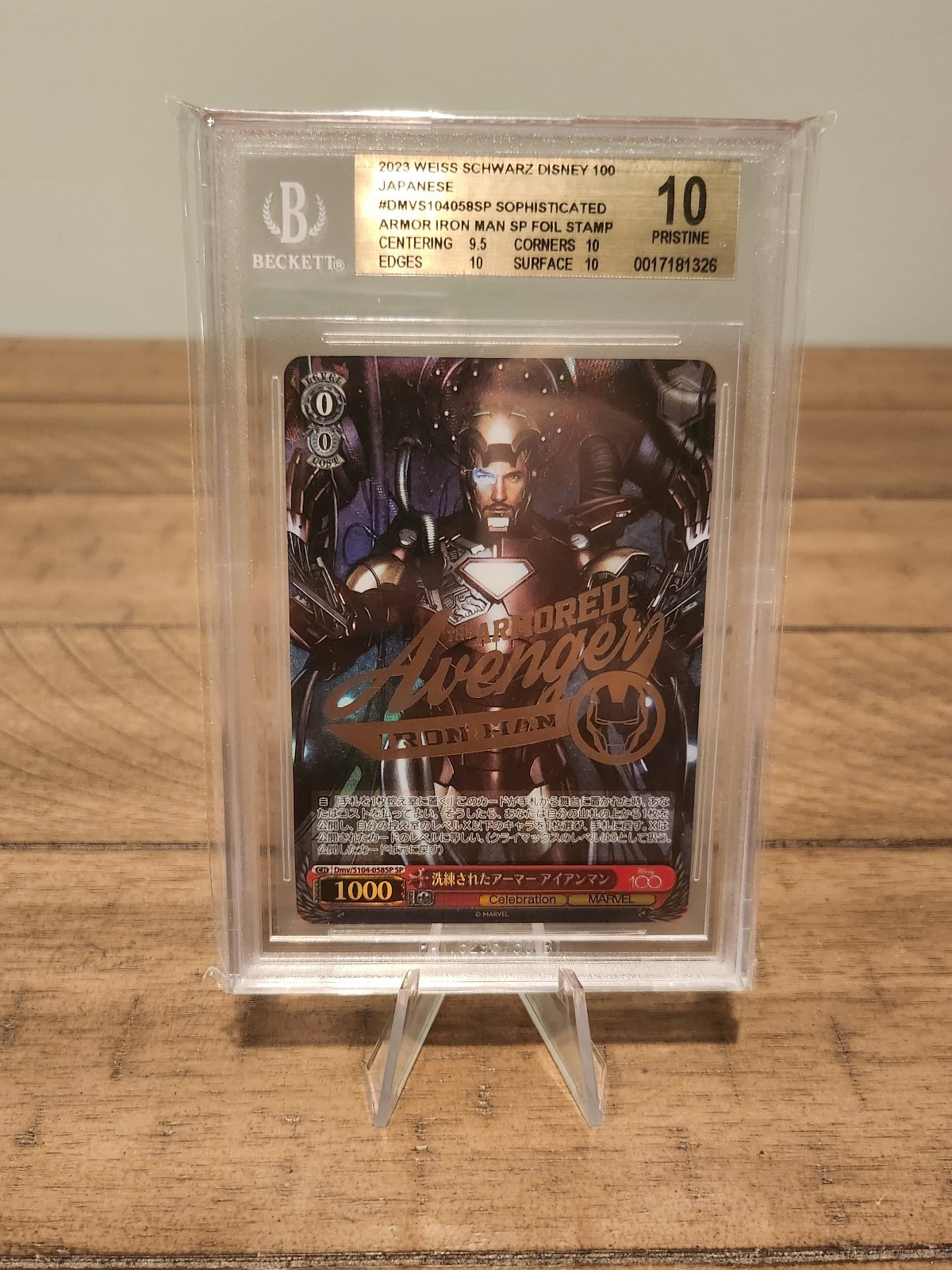 Weiss Schwarz Disney 100 Iron Man Armor SP Foil Stamp Japanese BGS 10 2023