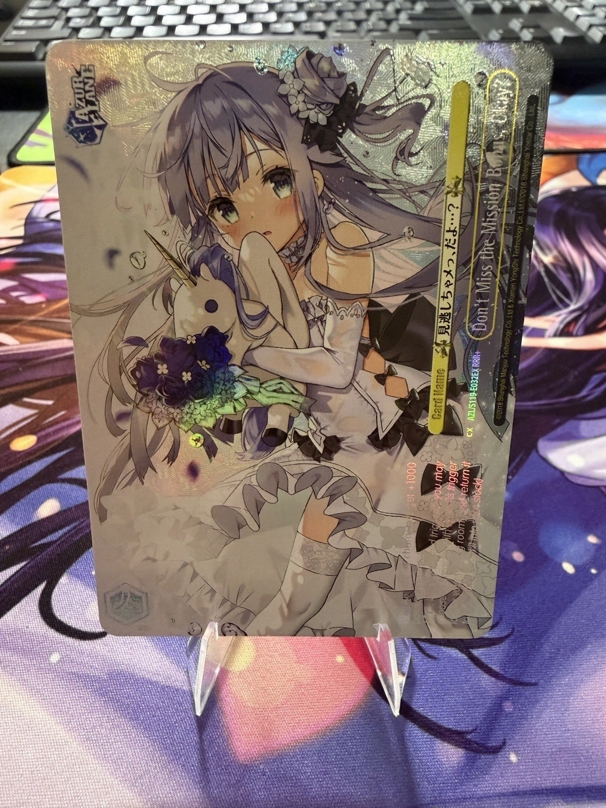 Don’t Miss the Mission Bonus, Okay? (RRR+) – Azur Lane Vol. 2 (AZL/) S119-E032EX