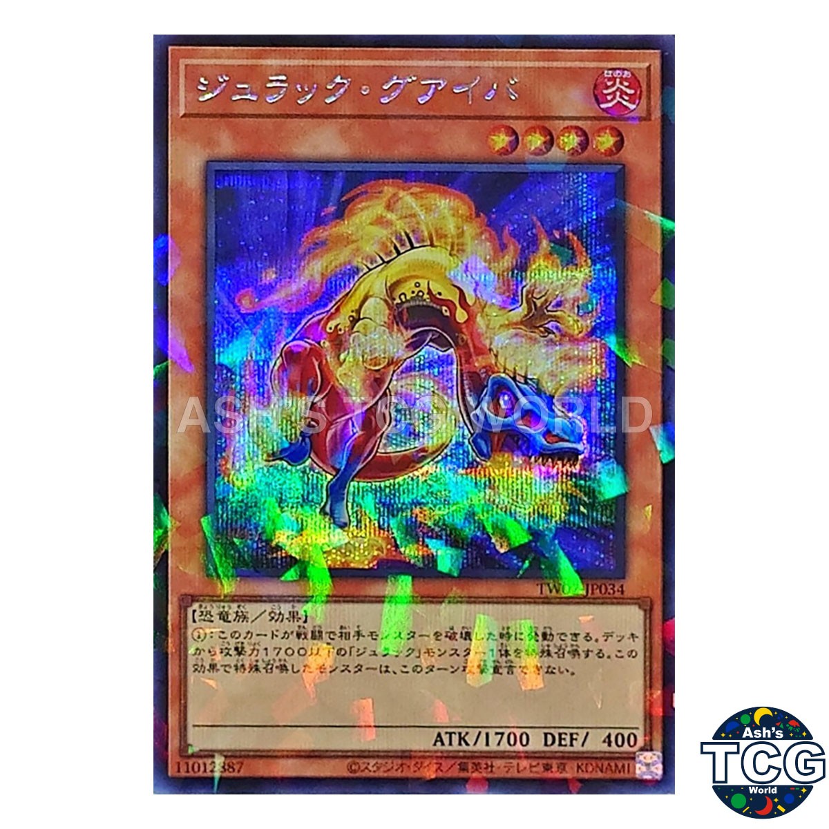 Jurrac Guaiba TW02-JP034 TERMINAL WORLD 2 Yu-Gi-Oh! Japanese