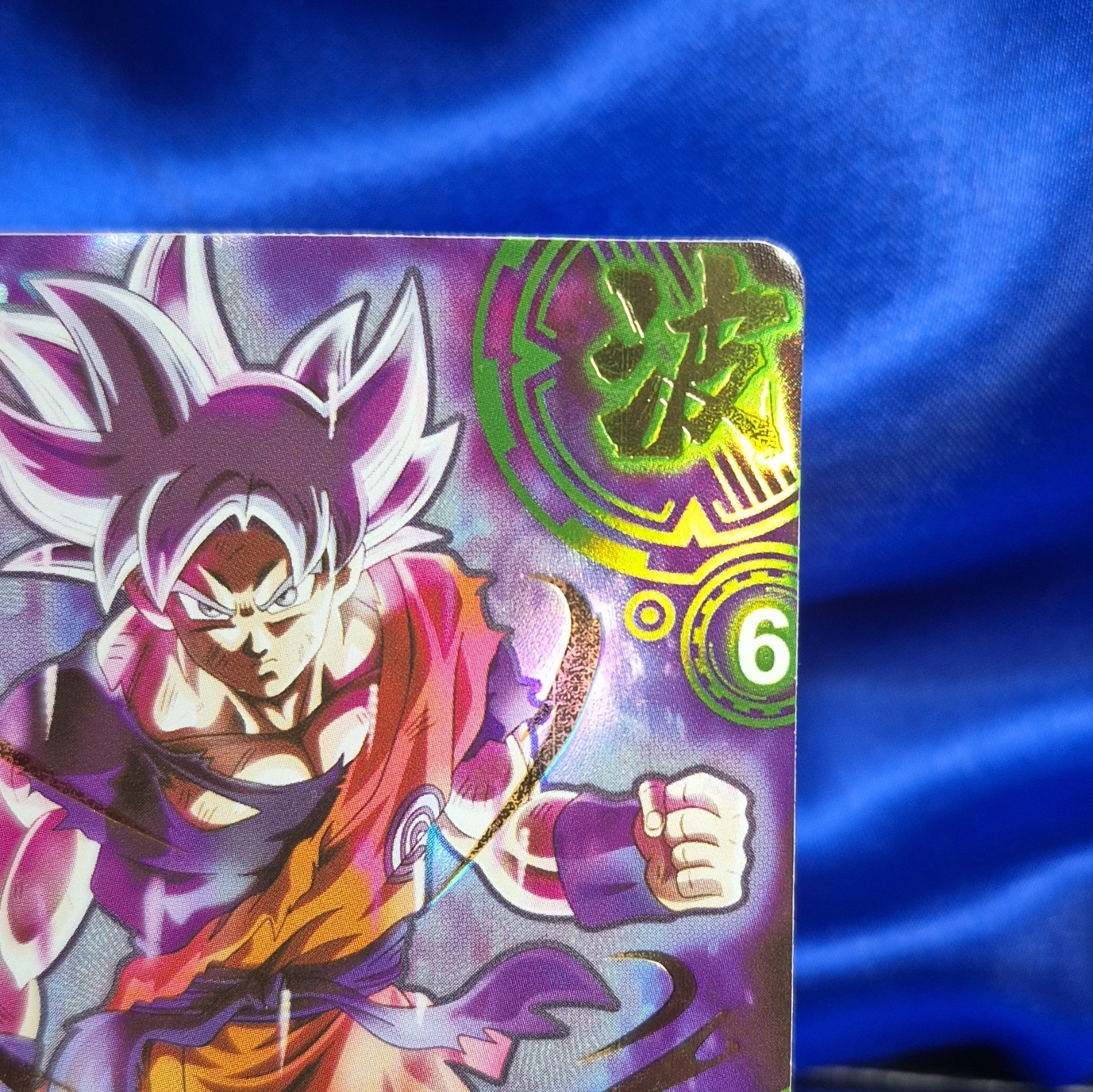 Ultra Instinct Goku LZ03-074 SSR Dragon Heroes Dragon Ball Anime TCG CCG Card