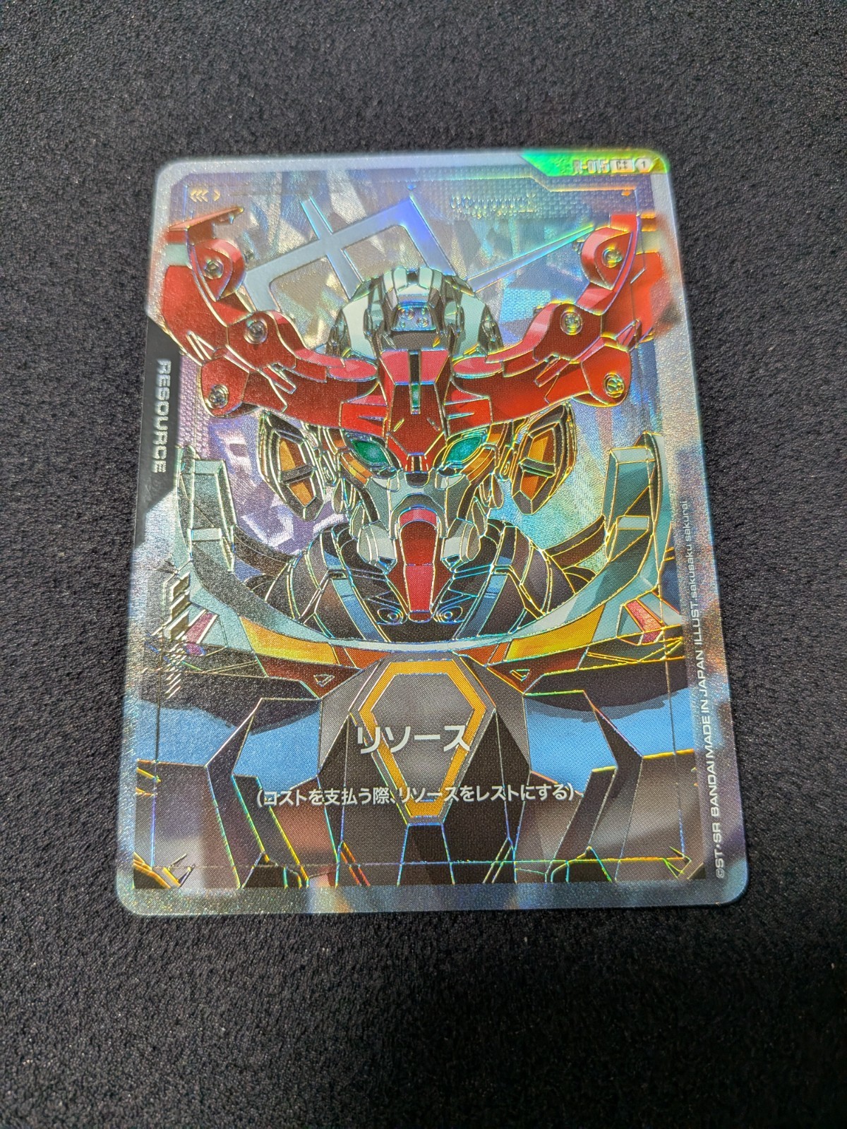 Resource R-015 C++ Dual Impact GD02 Gundam Card Game NM Japanese