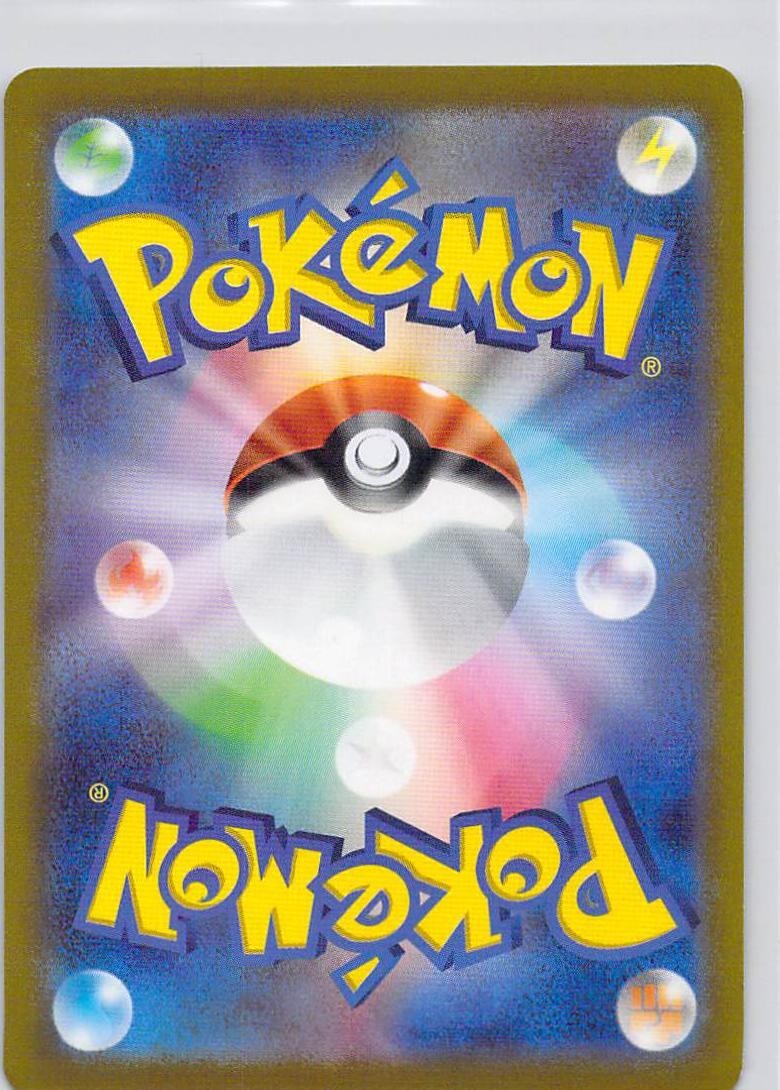 Venusaur 003/071 S10b Pokémon GO Holo 2022 NM Japanese Pokemon TCG