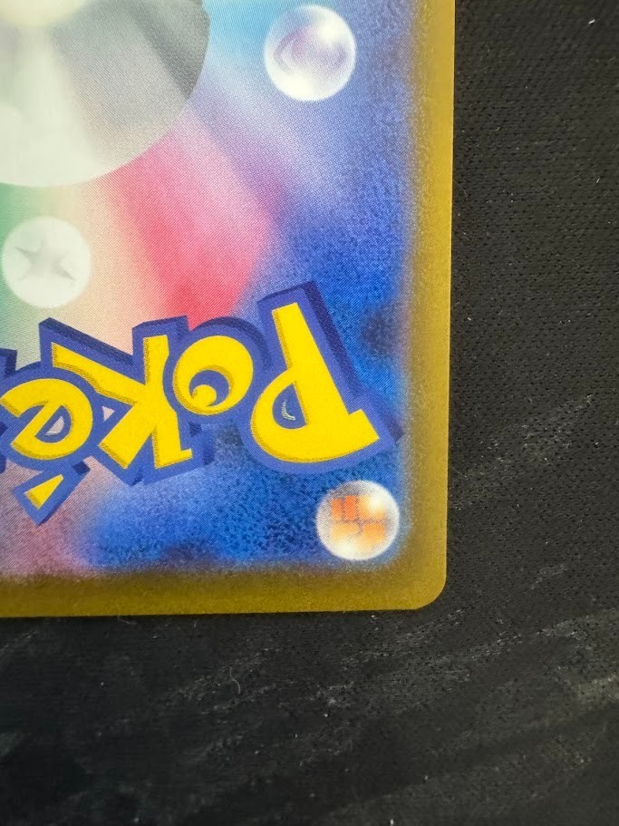 Pokemon Card Japanese Mega Lucario ex MA 228/193 MEGA Dream ex M2a