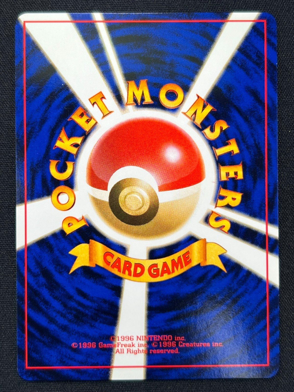[NM] Imakuni?’s Doduo Pokemon Card Japanese No.084 GYM 2 Challenge Vintage AH50