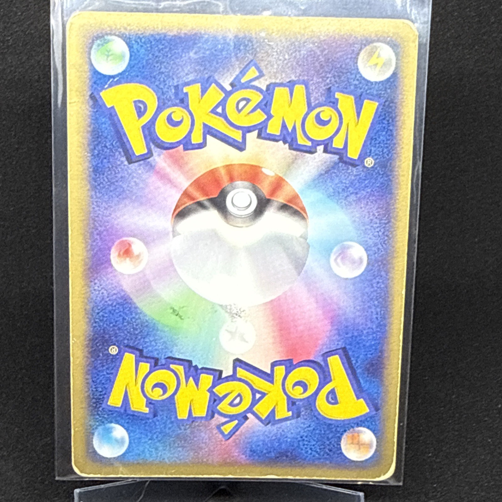 Gengar EX 048/082 Flight of Legends Holo (Japanese) HP Pokemon