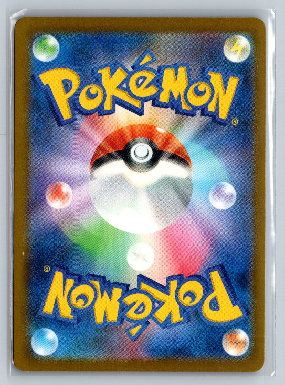 Pokemon Mega Excadrill ex Super Rare M5: Abyss Eye 101/081 NM