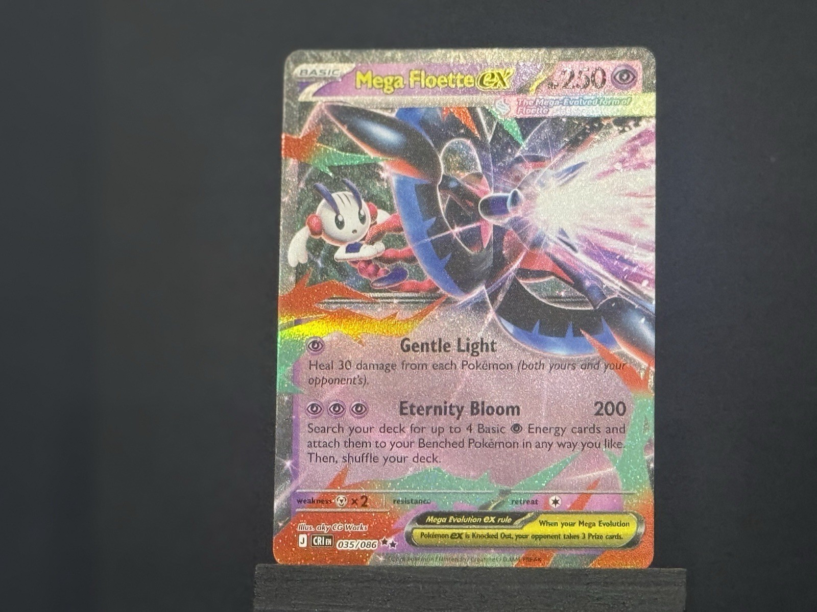Pokemon – Cosmos Holo, Holo and Reverse Holo $1.00 each -You Pick-Various Series