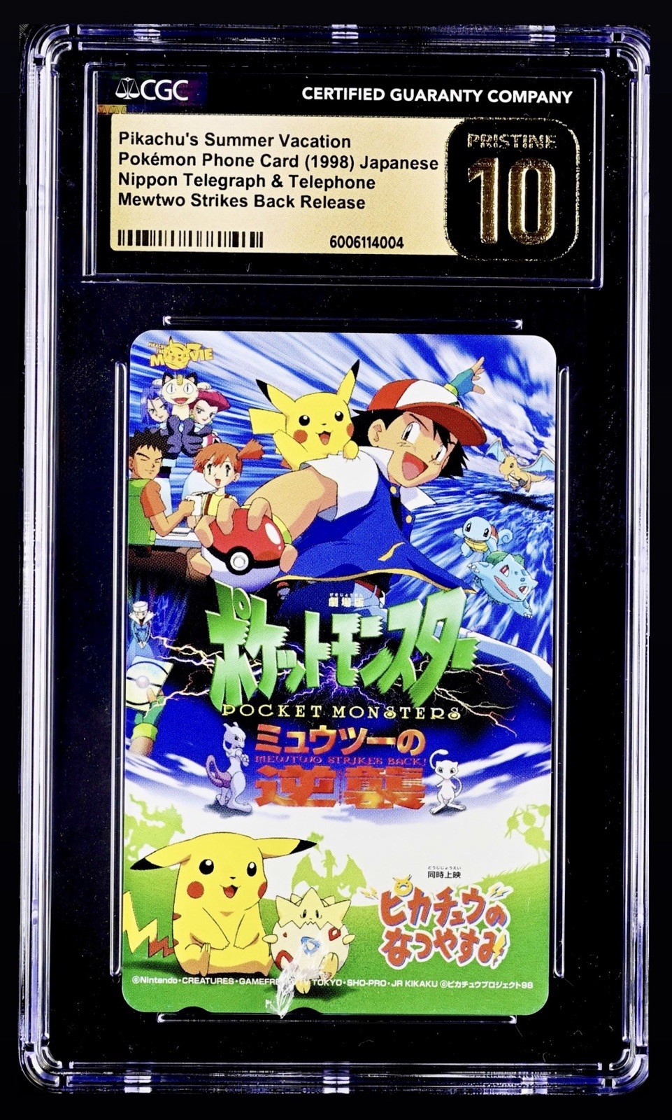 Pokémon 1998 Phone Card Nippon Pikachu’s Summer Vacation CGC Pristine 10