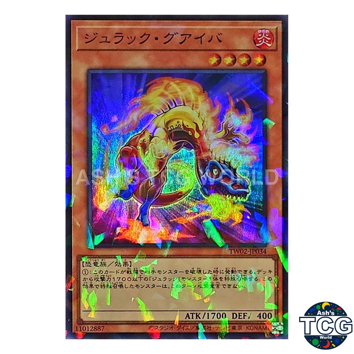 Jurrac Guaiba P-SR TW02-JP034 TERMINAL WORLD 2 Yu-Gi-Oh! Japanese