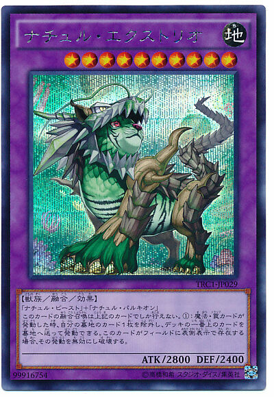 TRC1-JP029 – Yugioh – Japanese – Naturia Exterio – Secret