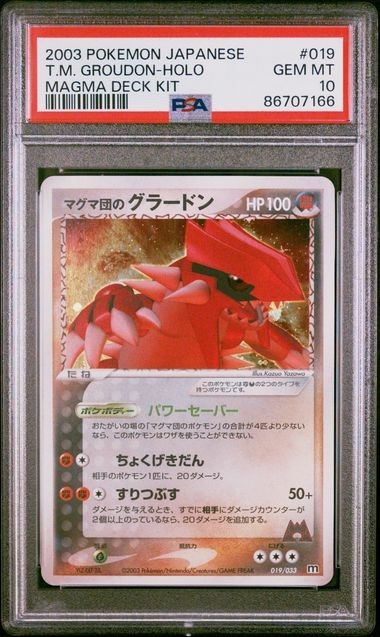 2003 POKEMON JAPANESE TEAM MAGMA’S GROUDON HOLO 019/033 UNLIMITED PSA 10 POP 21