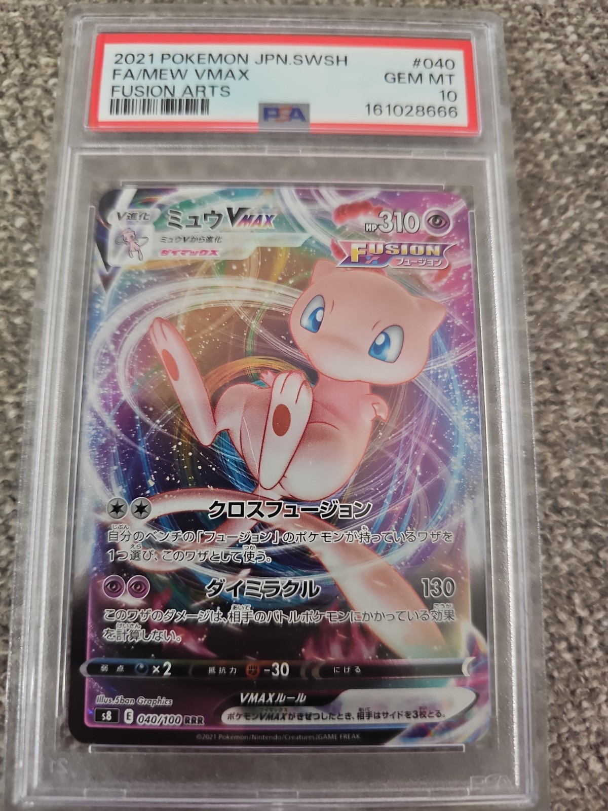 Full-Art Mew VMAX Pokemon 2021 s8 Fusion Arts RRR Japanese 040/100 PSA 10